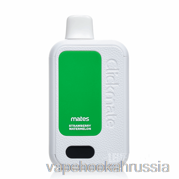 Vape Juice 7 Daze Clickmate 15000 одноразовый комплект клубника арбуз